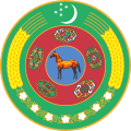 土庫曼斯坦國徽（2000－2003）