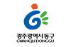 Flag of Donggu, Gwangju.svg