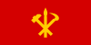 北韩劳动党党旗