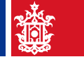 19th century flag of the Sultanate of Sulu
