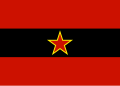 民船旗 1945年-1992年