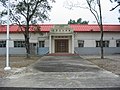 林村公立学校
