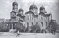 The renovated Saint Nedelya building in 1922, shortly before the assault.