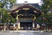 丰国神社（2005年11月）
