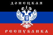 “顿涅茨克共和国”党的党旗之一