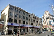 山左銀行青島分行舊址及上海商業儲蓄銀行青島分行舊址，2015年1月