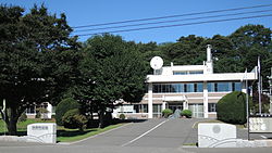 Biratori Town hall