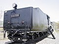 D51 720、后部（2005年4月，濑野川公园摄影）