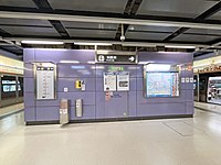位于站台中央的下班车指示灯箱，而灯箱的箭头为提示乘客下一班载客列车开出的站台（2022年5月）