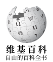 於 2019年10月19日 (六) 11:23 版本的縮圖