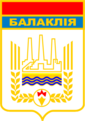 巴拉克利亚徽章