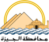 Official seal of Giza