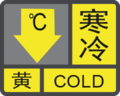 2018年9月16日 (日) 13:24版本的缩略图