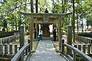 市杵島姬神社