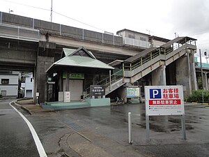 架空的站房與天橋下的海部森林町民交流中心 （2019年9月）