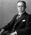 Kishichirō Ōkura 大倉喜七郎