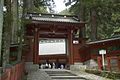 The gate leads to the precincts of the shrine