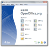 OpenOffice.org 3.1.1运行于Windows 7