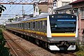 南武線E233系8000番台列車（2020年10月28日）