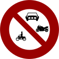 禁15 禁止四轮以上汽车及机车进入