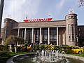 Image 47Designed by Şekip Akalın, Ankara Central Station (1937) is a notable art deco design of its era. (from Culture of Turkey)