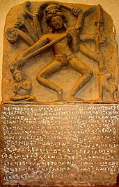 Asanpata Nataraja with Naga King Satrubhanja (261AD) Inscription at Keonjhar district of Odisha 3rd Century AD