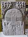 Relief detail on Amaravati Stupa with the symbol of Puna Ghataka.