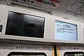 列车运行信息显示屏，版面设计与东京地下铁16000系列车相似
