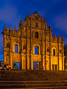Remains of the Cathedral of Saint Paul, Macau at sunset