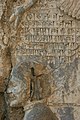 Relief of Nidintu-Bêl: "This is Nidintu-Bêl. He lied, saying "I am Nebuchadnezzar, the son of Nabonidus. I am king of Babylon.""[3]