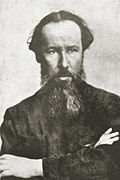 Vladimir Favorsky in the 1920s