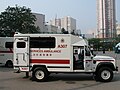 消防处越野路华救护车（已经退役）