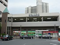 阪急山田车站