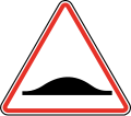 107.2 Speed hump