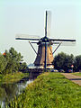 Water pump windmill