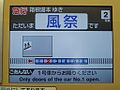 2009年5月21日 (四) 13:55版本的缩略图