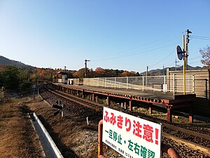 车站全景(2020年11月)