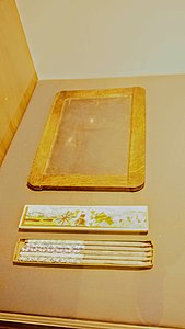 1860年代中央書院使用的石筆和石刻板