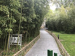 北京大学临湖轩