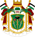 Coat of arms of the Kingdom of Hejaz from 1920 to 1925