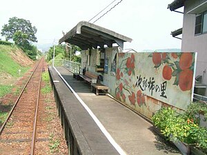 月台（2006年8月）