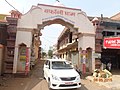 gate of barfani dham