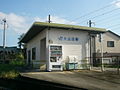 JR时代的大广田站 （2005年10月）