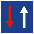 R-6 Priority over oncoming traffic