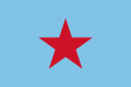 葉門社會黨黨旗