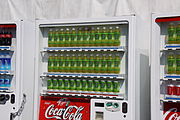 Bottle dispenser for Ayataka tea drinks (Coca-Cola brand)