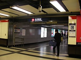 尖沙咀站大厅及中间道地下通道的交界处（现已取消出入口编号）（2009年3月）