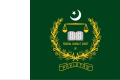 巴基斯坦联邦沙里亚特法院（英语：Federal Shariat Court）院旗