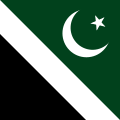 巴基斯坦伊斯兰堡首都区区旗