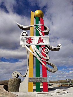 汤原城市雕塑，位于汤原县与佳木斯市辖境交界处
